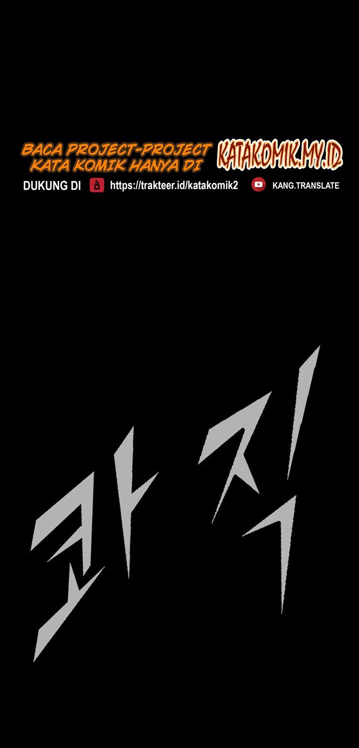 dokgo-2 - Chapter: 21