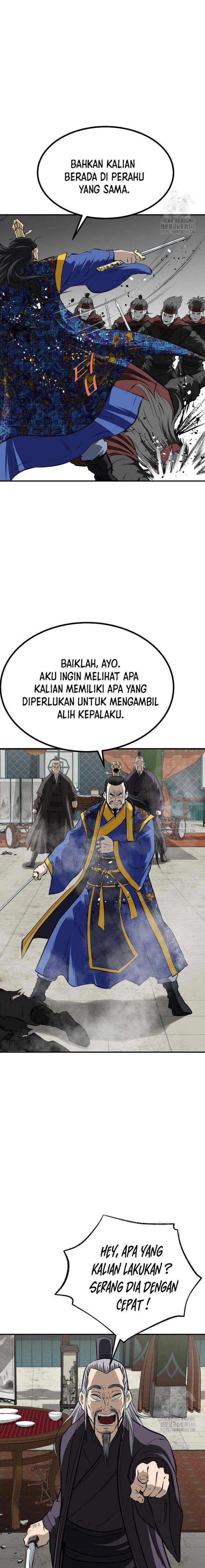 archer-sword-god-descendants-of-the-archer - Chapter: 109