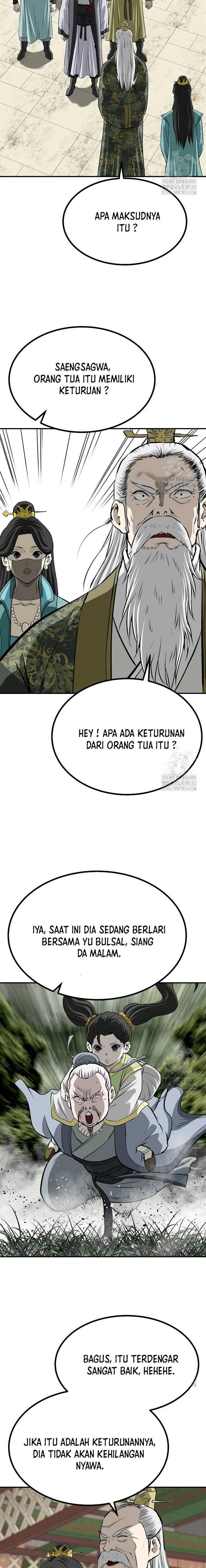 archer-sword-god-descendants-of-the-archer - Chapter: 110