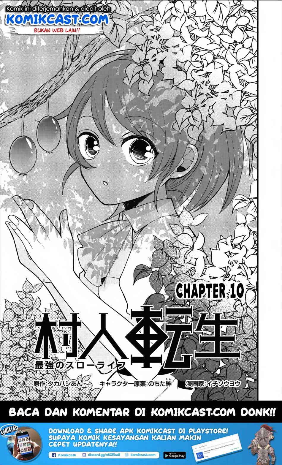 murabito-tensei-saikyou-no-slow-life - Chapter: 10