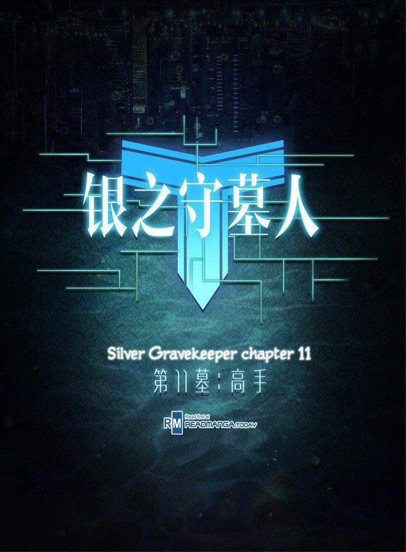 yin-zhi-shoumuren - Chapter: 11