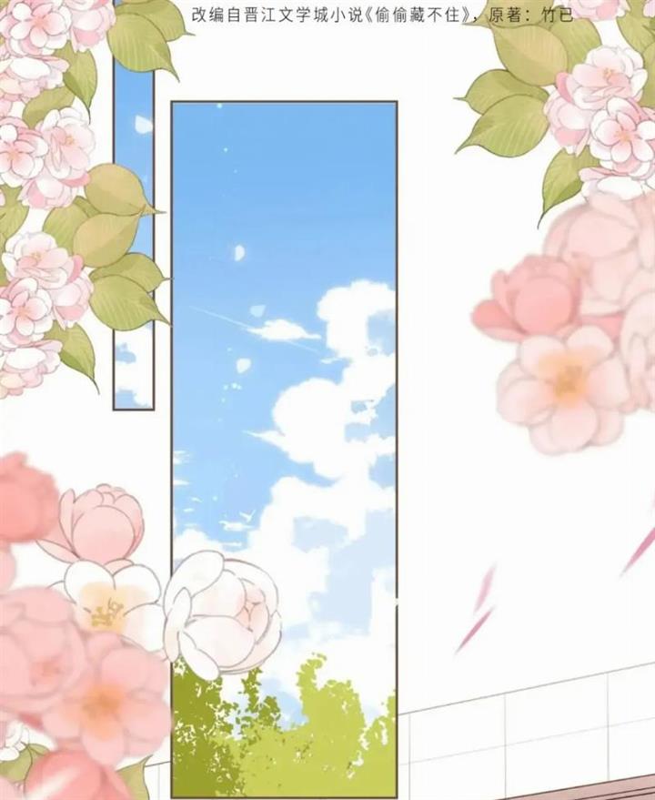 hidden-love-zhu-yi - Chapter: 51