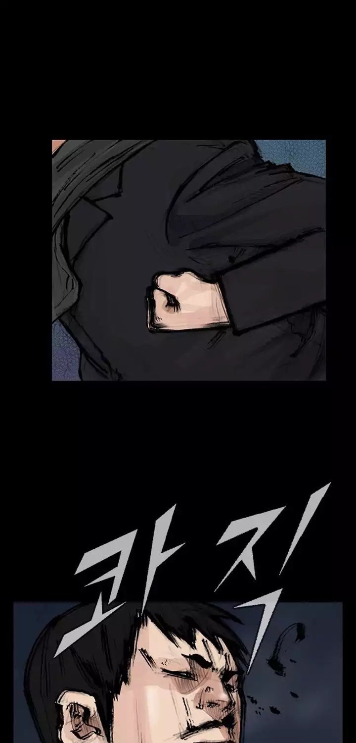 dokgo-2 - Chapter: 25
