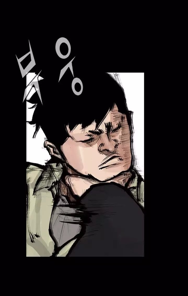 dokgo-2 - Chapter: 25