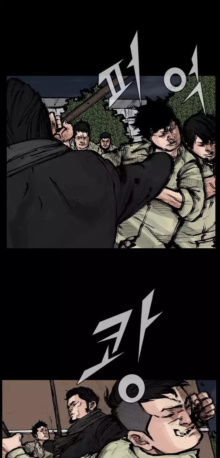 dokgo-2 - Chapter: 25