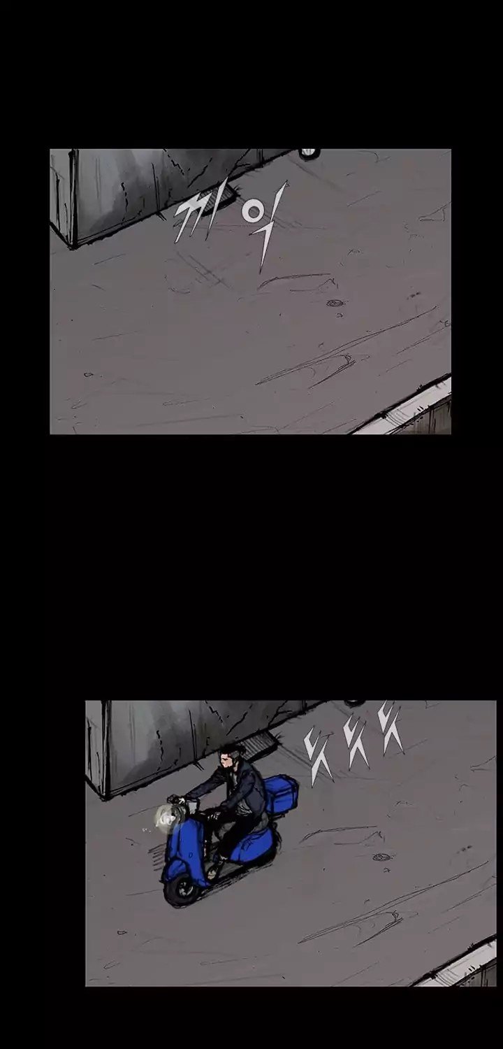dokgo-2 - Chapter: 25