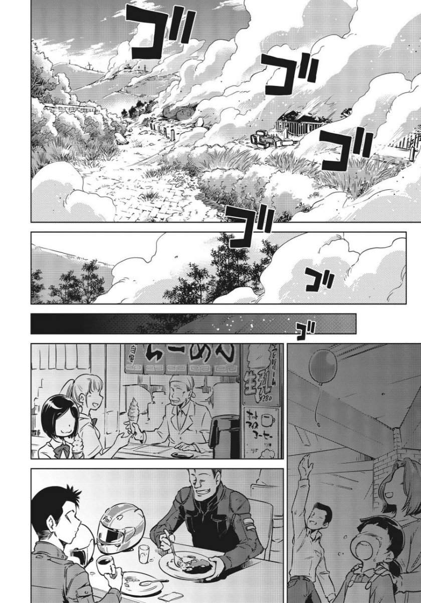 shuumatsu-touring - Chapter: 1