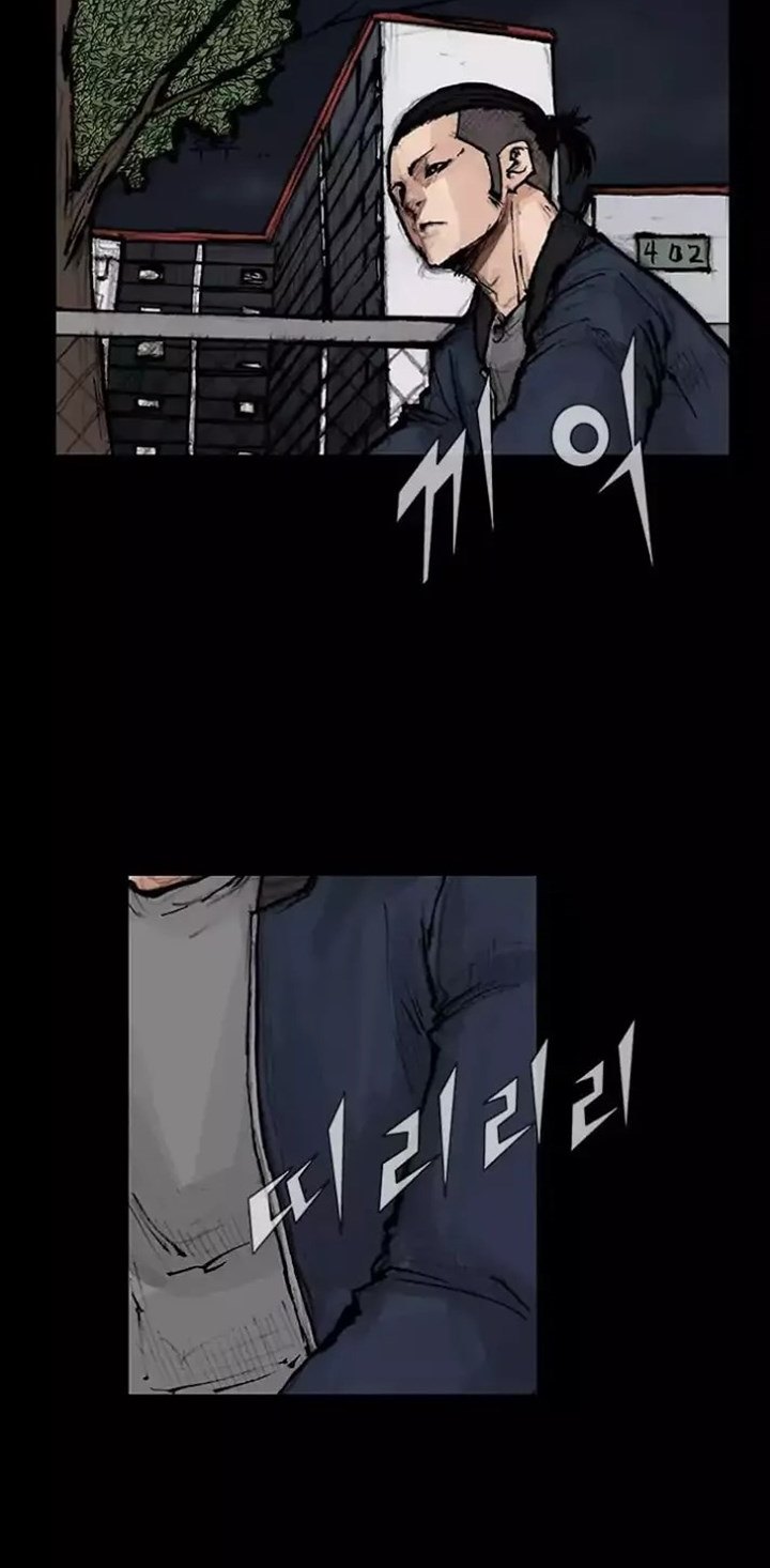 dokgo-2 - Chapter: 26