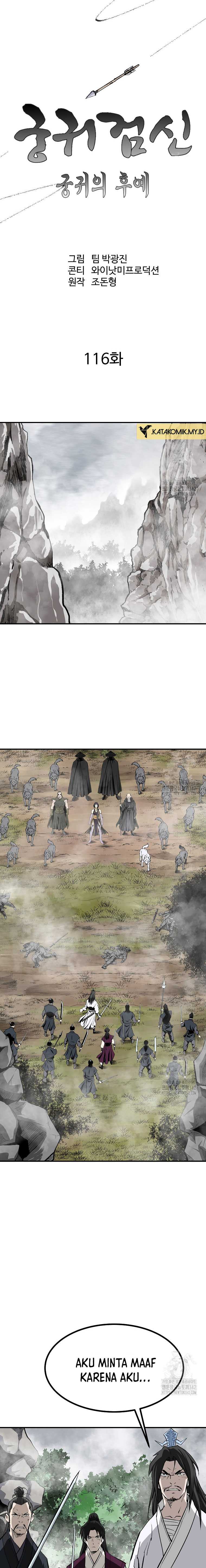 archer-sword-god-descendants-of-the-archer - Chapter: 116