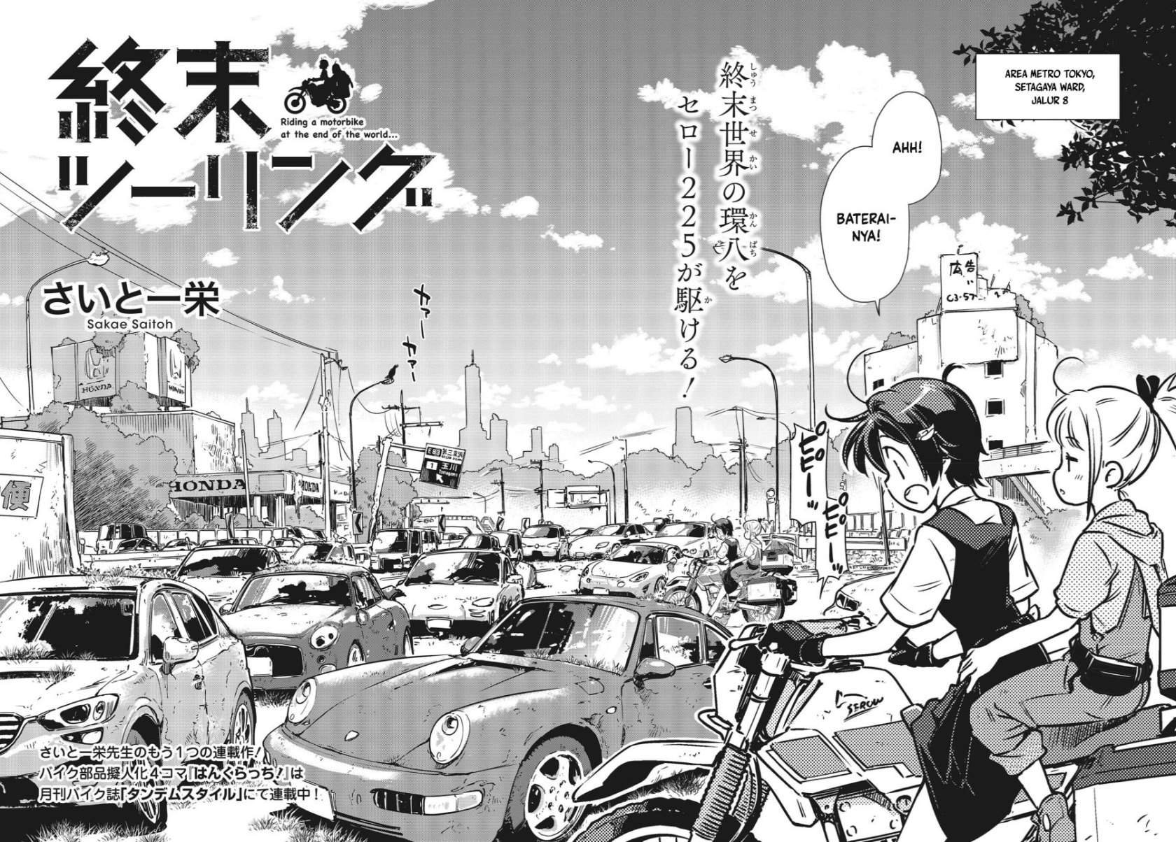 shuumatsu-touring - Chapter: 3