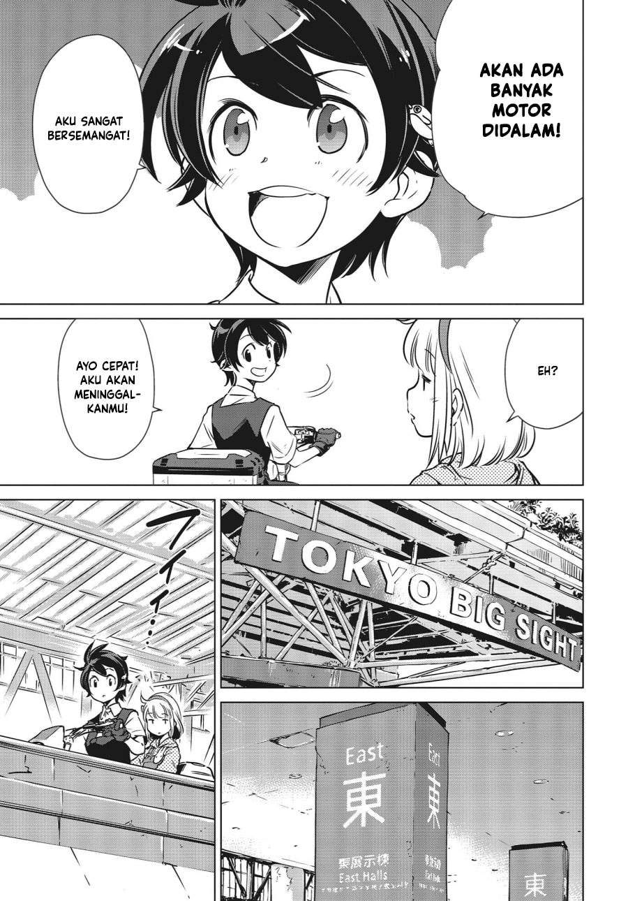 shuumatsu-touring - Chapter: 4