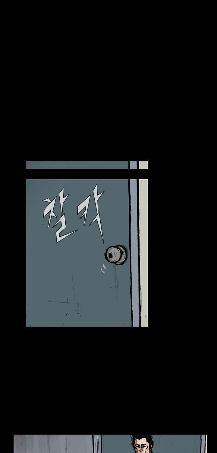 dokgo-2 - Chapter: 32
