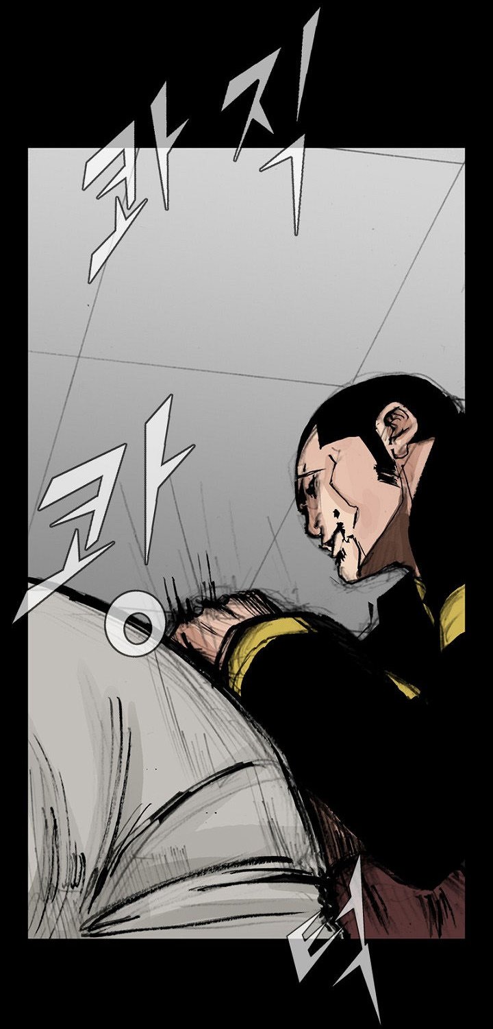 dokgo-2 - Chapter: 32