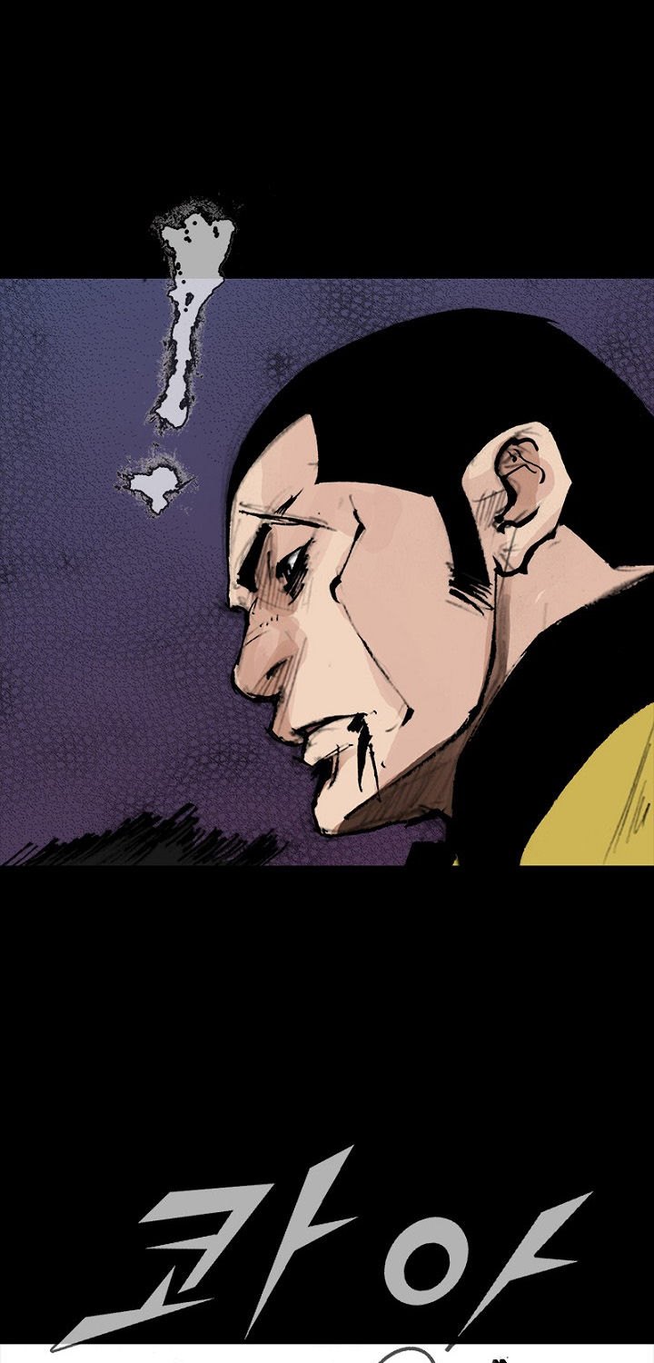 dokgo-2 - Chapter: 32