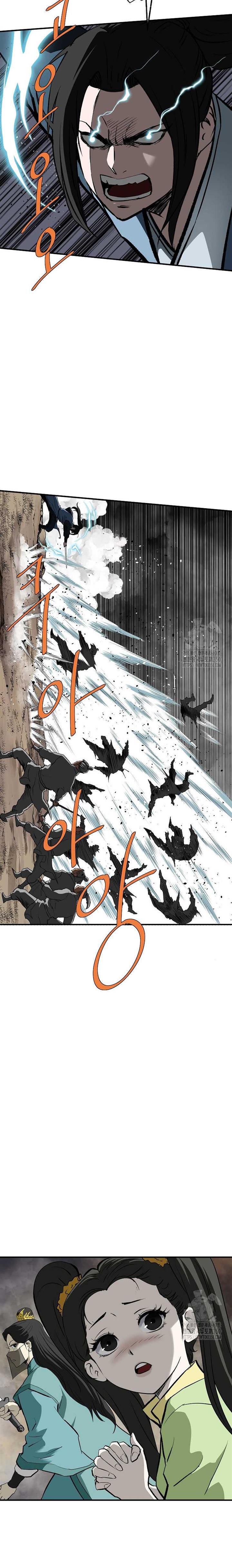archer-sword-god-descendants-of-the-archer - Chapter: 121