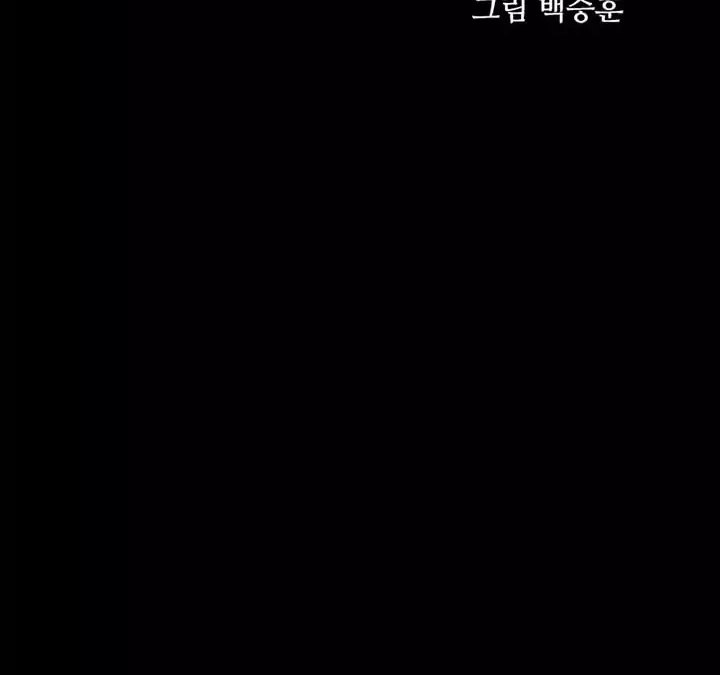 dokgo-2 - Chapter: 33