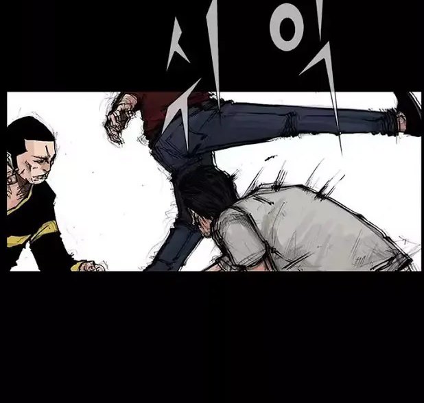 dokgo-2 - Chapter: 33