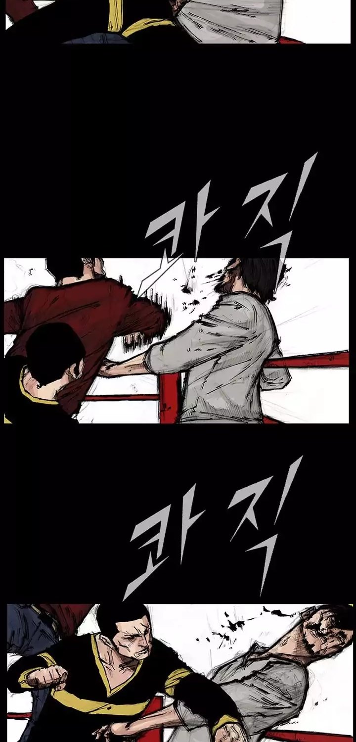 dokgo-2 - Chapter: 33