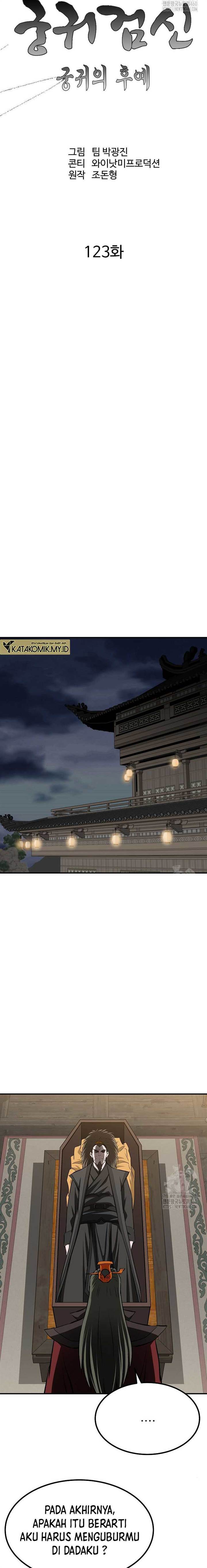 archer-sword-god-descendants-of-the-archer - Chapter: 123