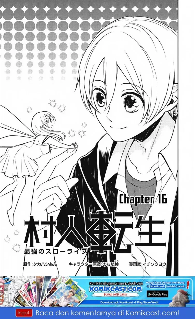 murabito-tensei-saikyou-no-slow-life - Chapter: 16