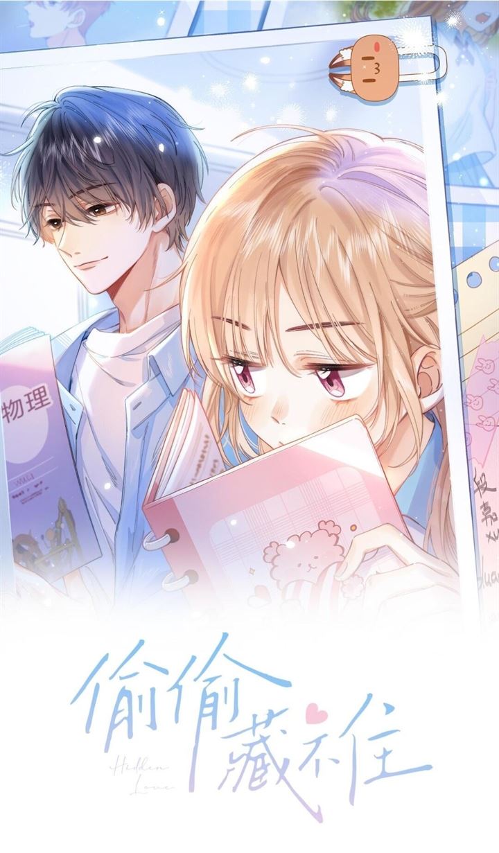 hidden-love-zhu-yi - Chapter: 41