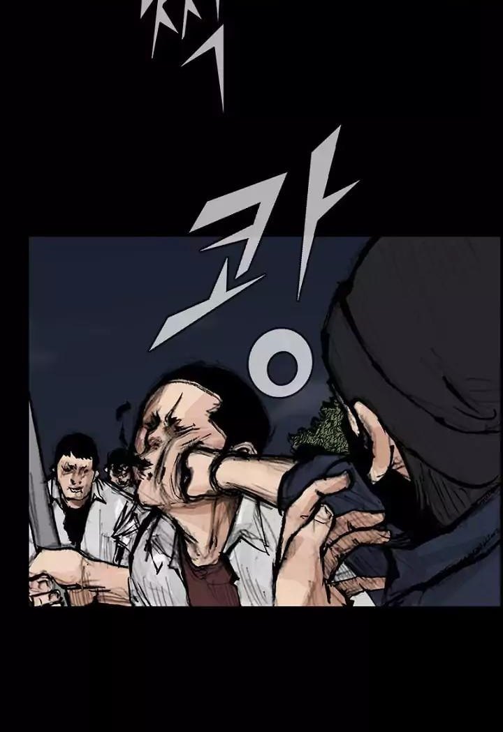 dokgo-2 - Chapter: 43