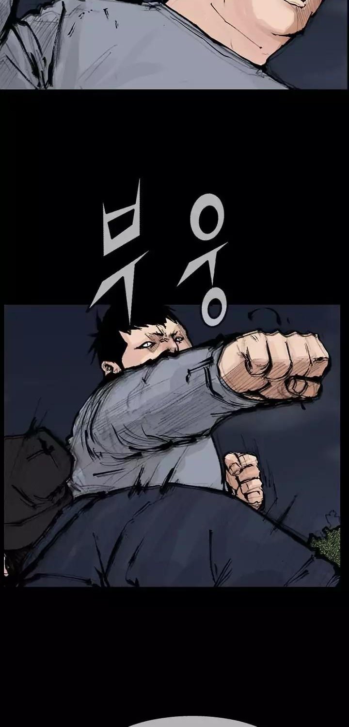 dokgo-2 - Chapter: 43