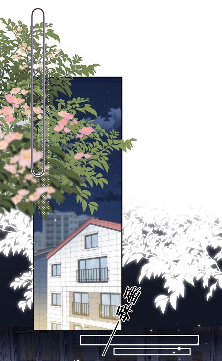 hidden-love-zhu-yi - Chapter: 41