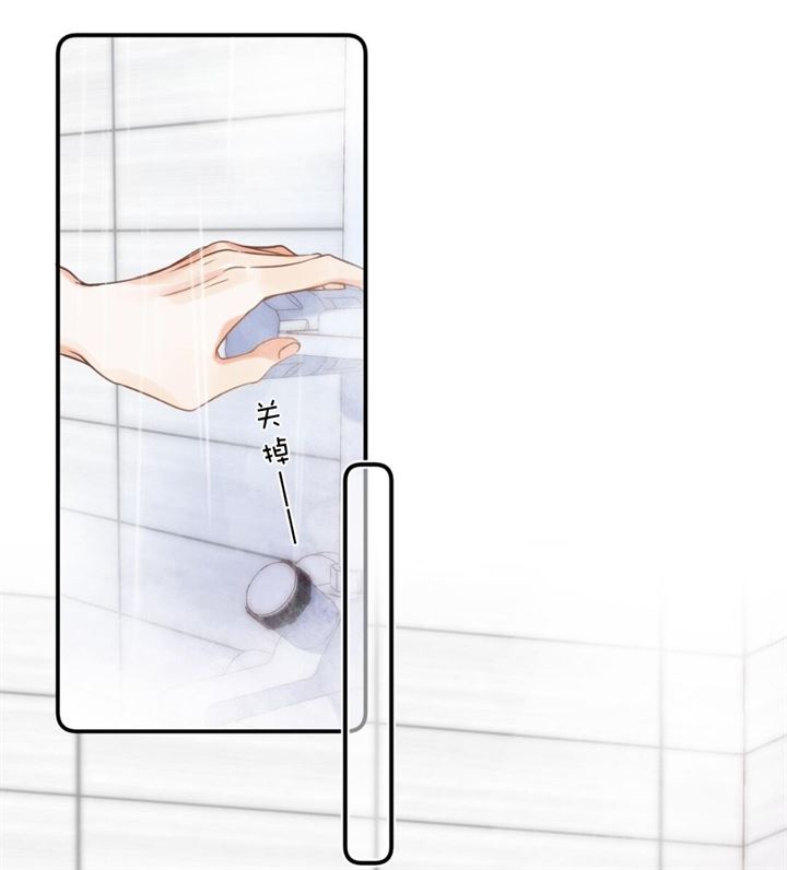 hidden-love-zhu-yi - Chapter: 41