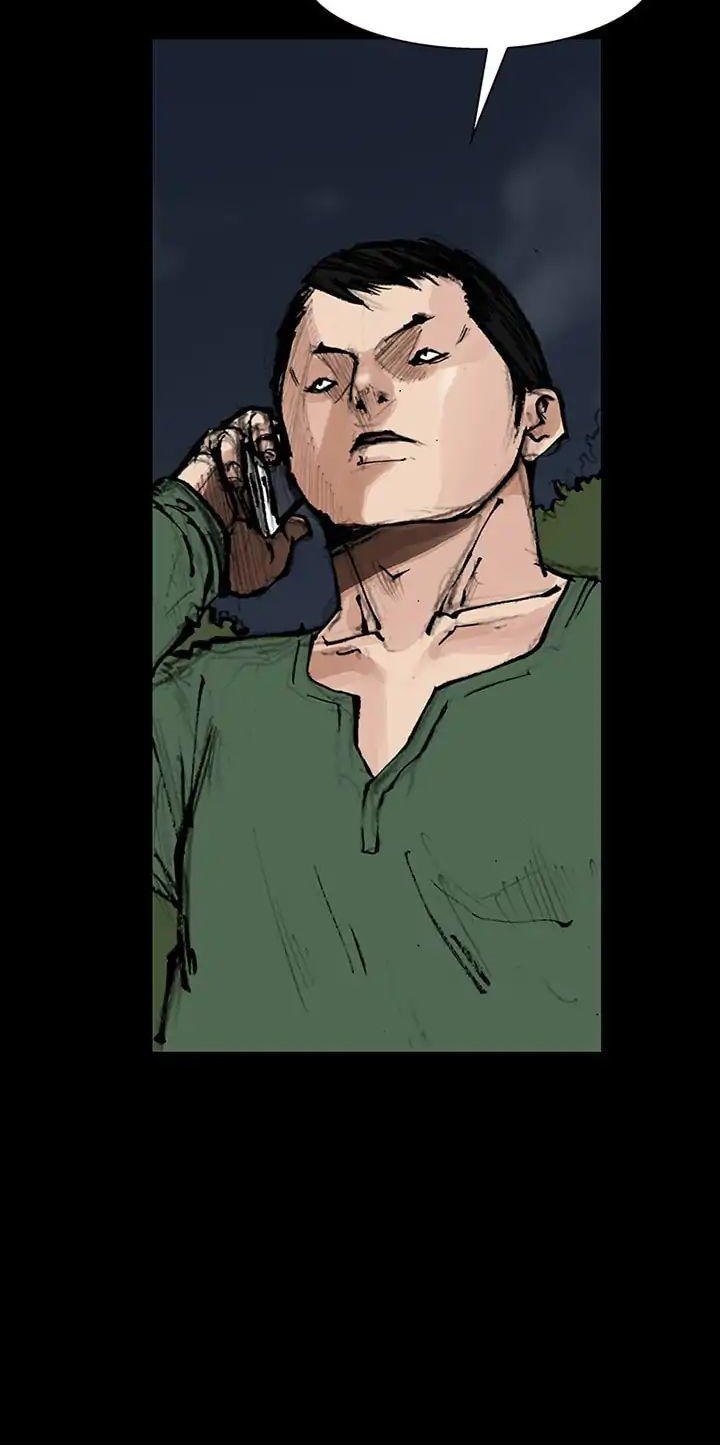 dokgo-2 - Chapter: 46