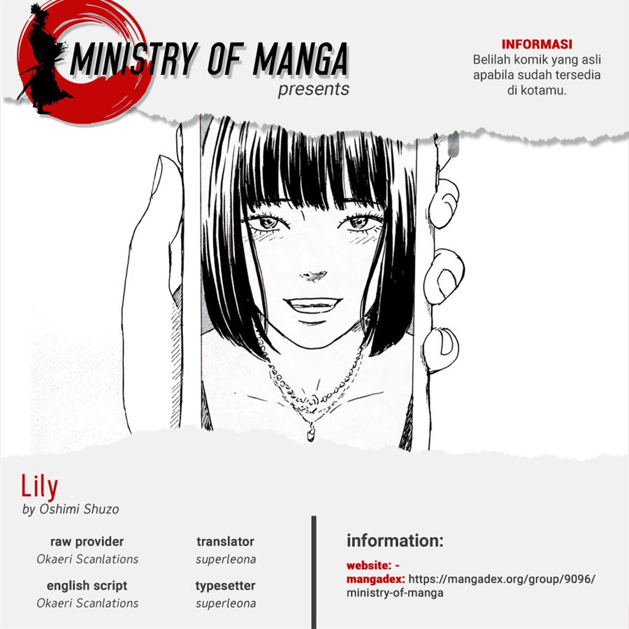 lily - Chapter: 00