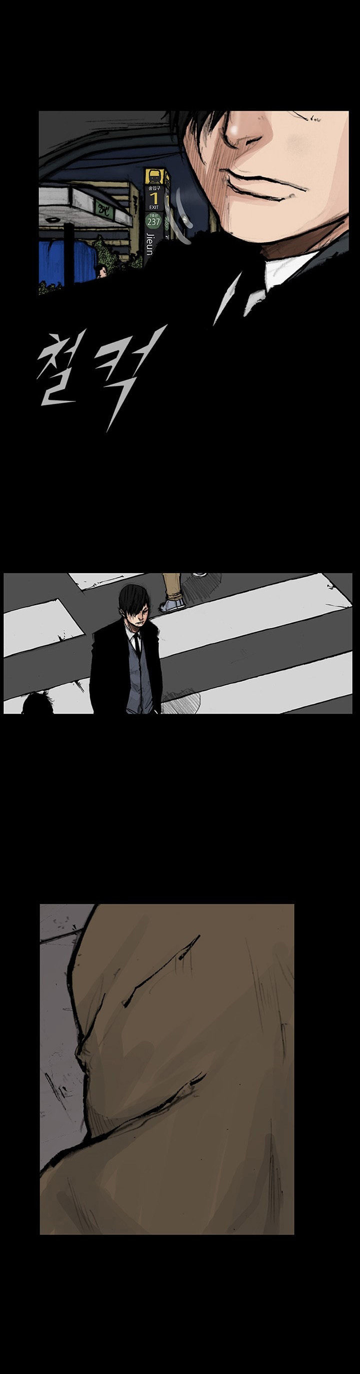 dokgo-2 - Chapter: 47