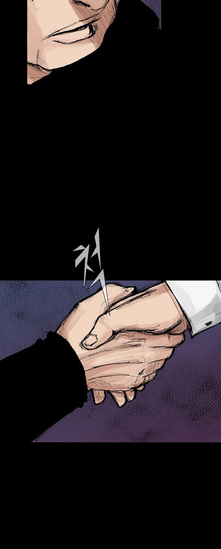 dokgo-2 - Chapter: 47