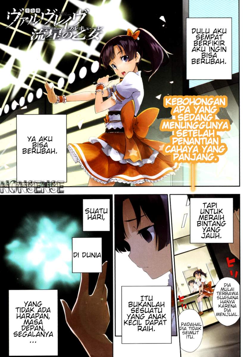 kakumeiki-valvrave-ryuusei-no-valkyrie - Chapter: 1