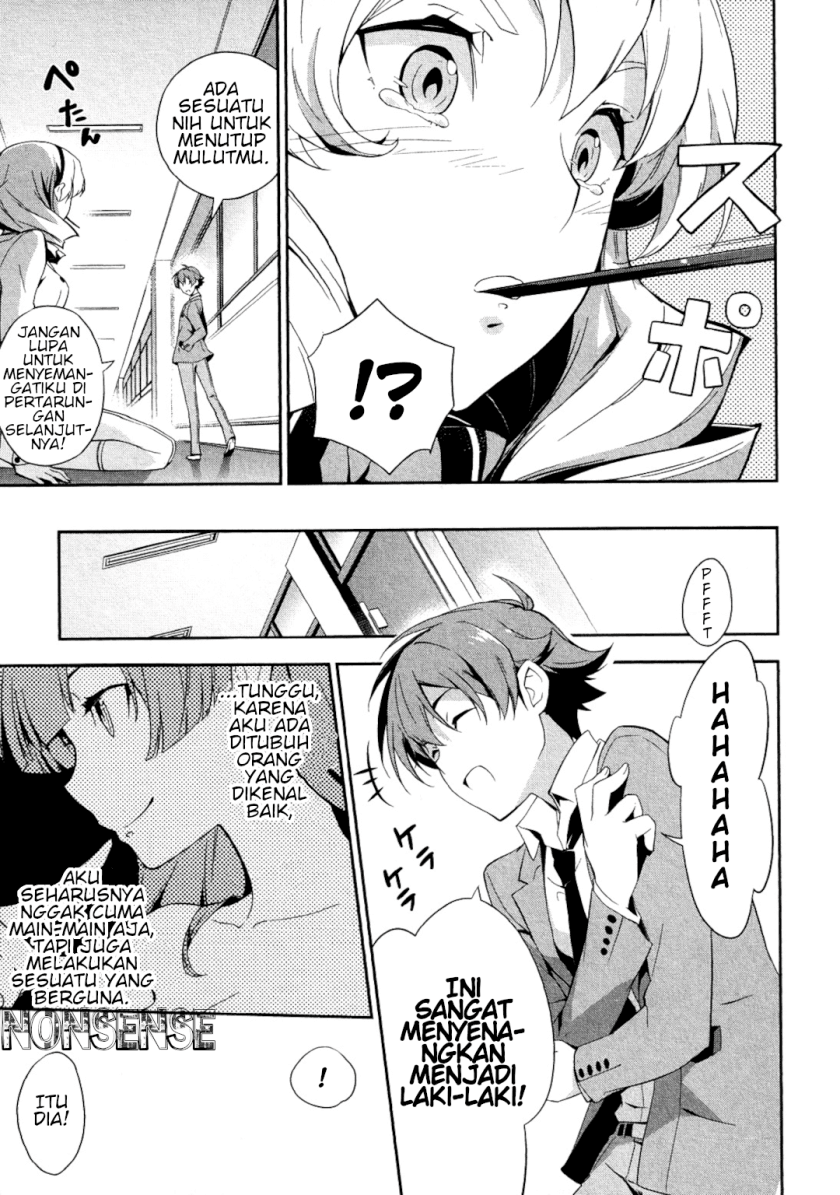 kakumeiki-valvrave-ryuusei-no-valkyrie - Chapter: 1