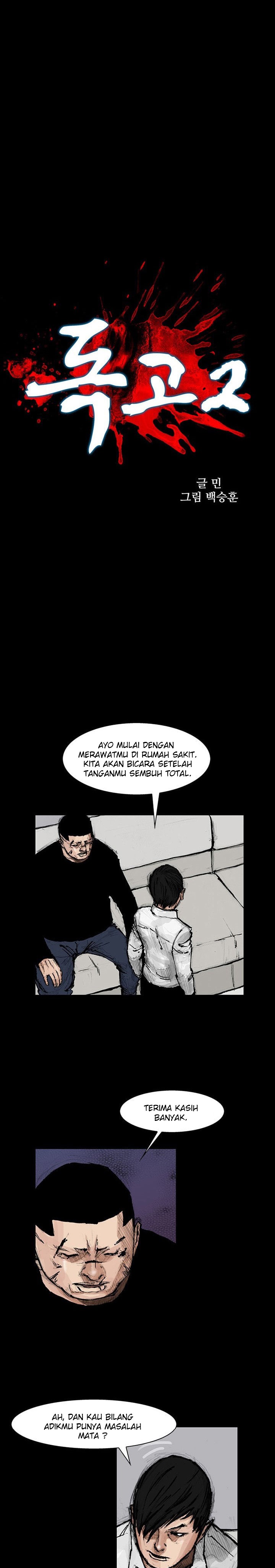 dokgo-2 - Chapter: 48