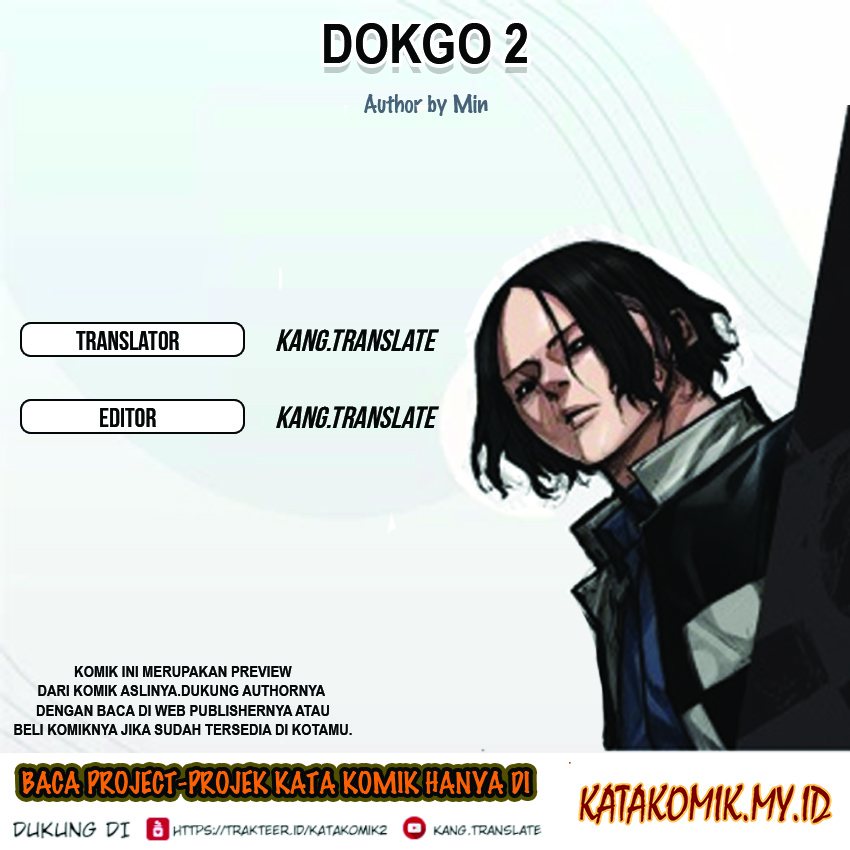 dokgo-2 - Chapter: 49