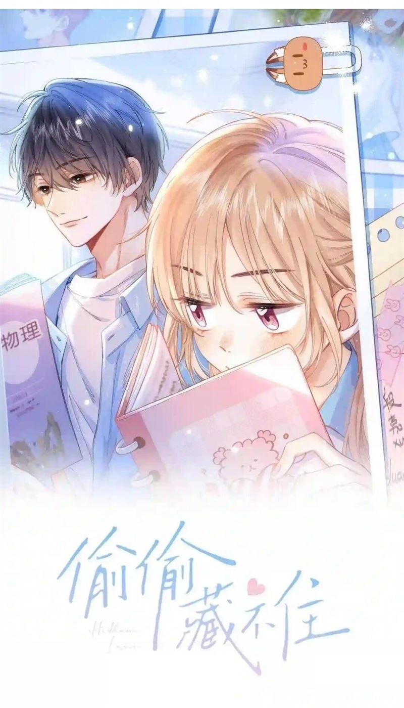 hidden-love-zhu-yi - Chapter: 36