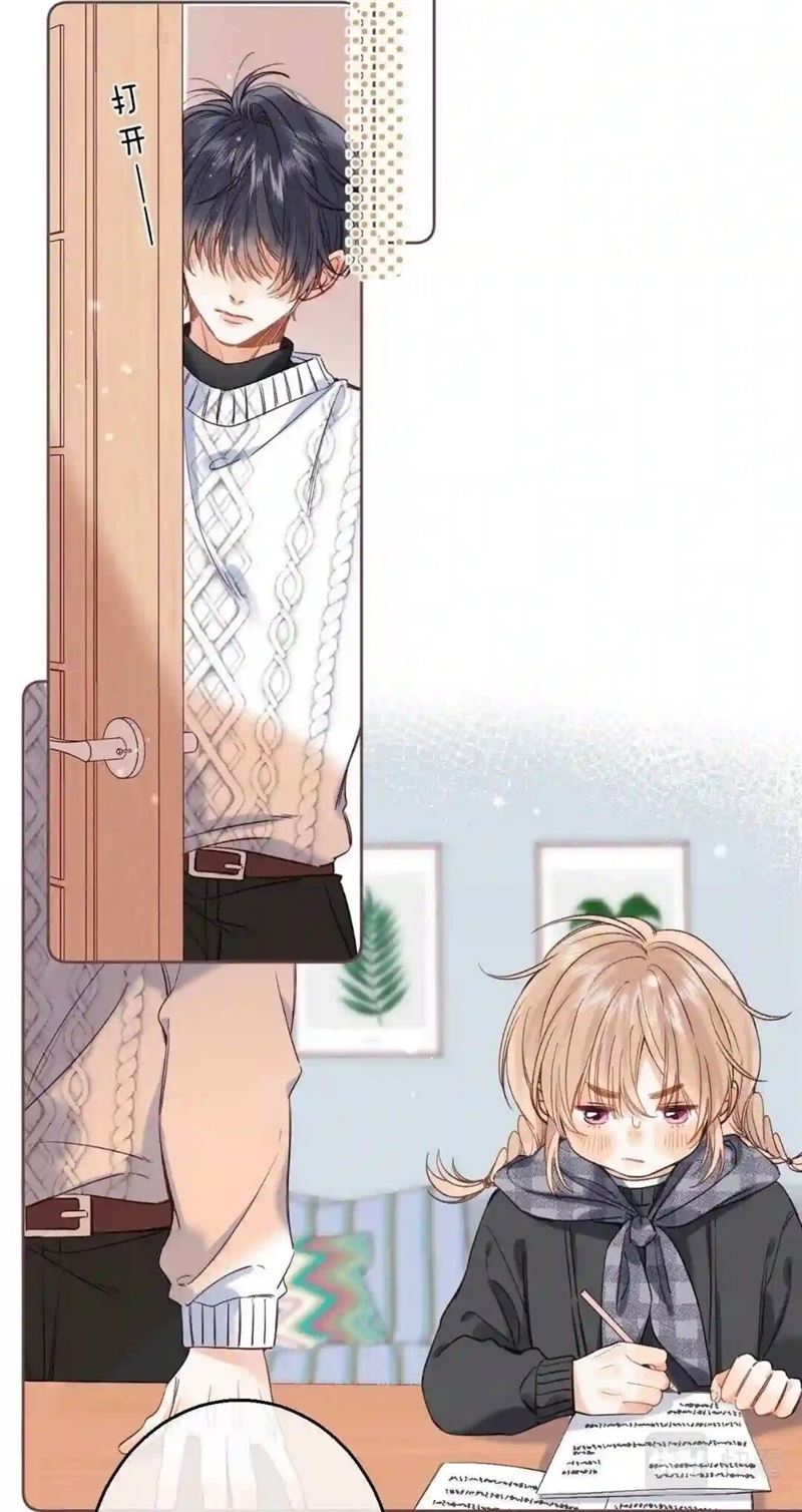 hidden-love-zhu-yi - Chapter: 36