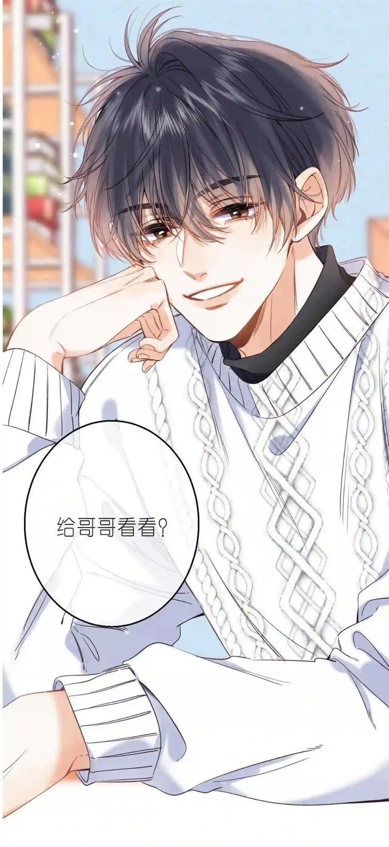 hidden-love-zhu-yi - Chapter: 36