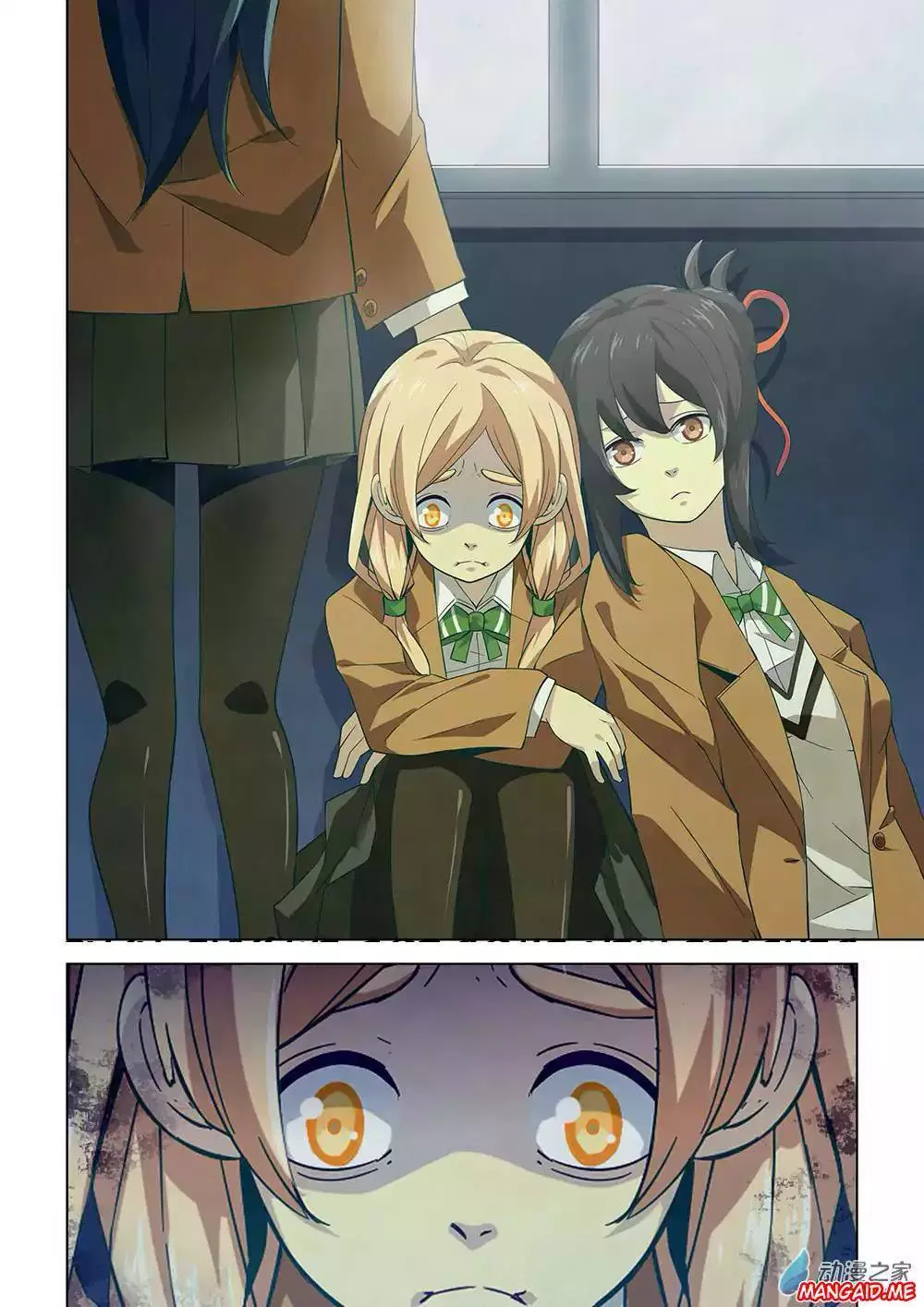 the-last-human - Chapter: 16