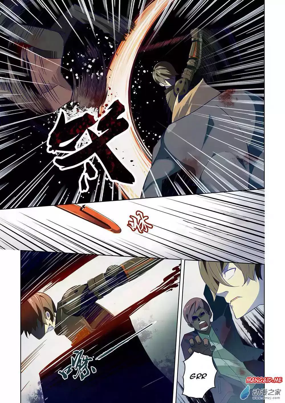 the-last-human - Chapter: 16