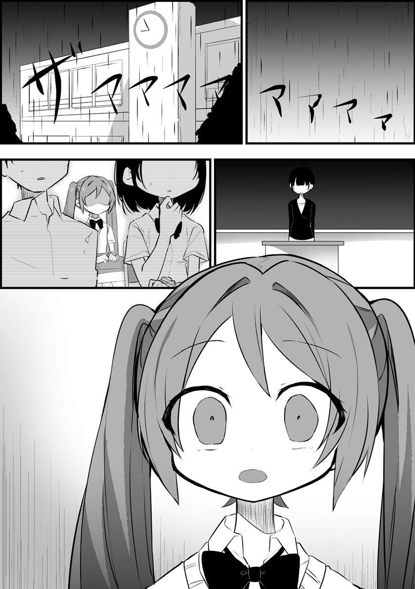 miku-will-get-her-heart-broken-in-7-days - Chapter: 7