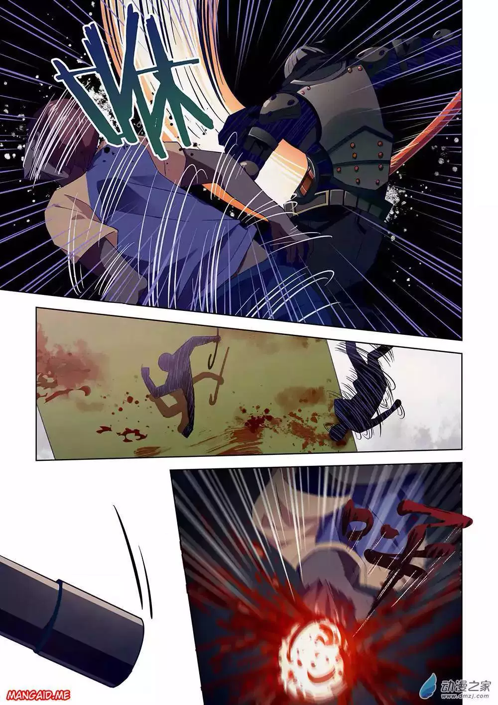 the-last-human - Chapter: 17