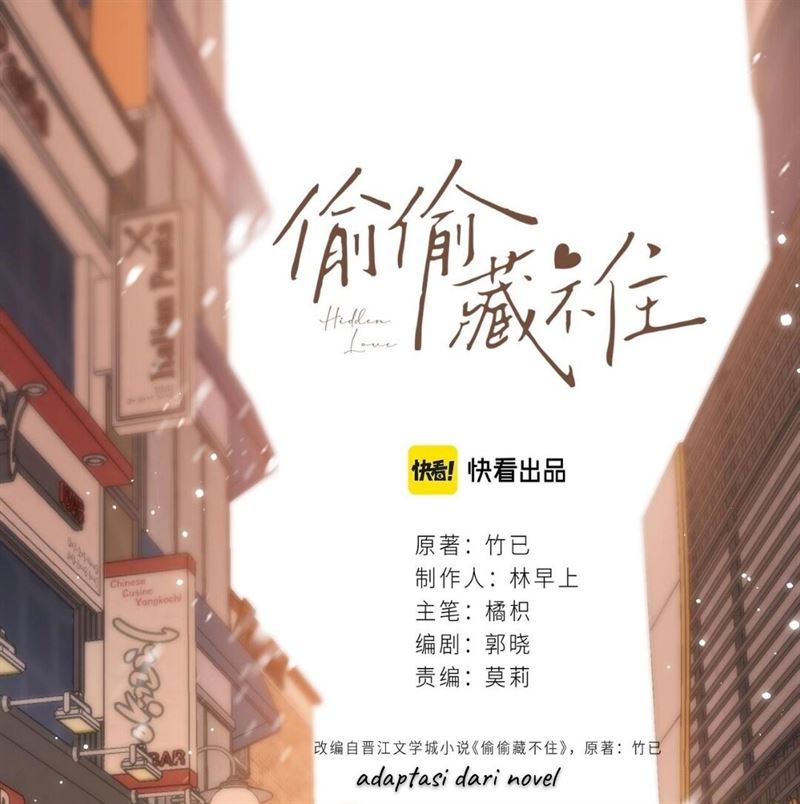hidden-love-zhu-yi - Chapter: 33