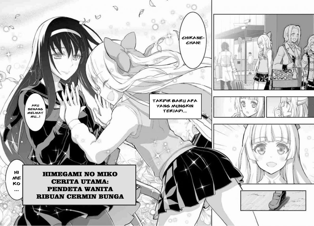 himegami-no-miko - Chapter: 1