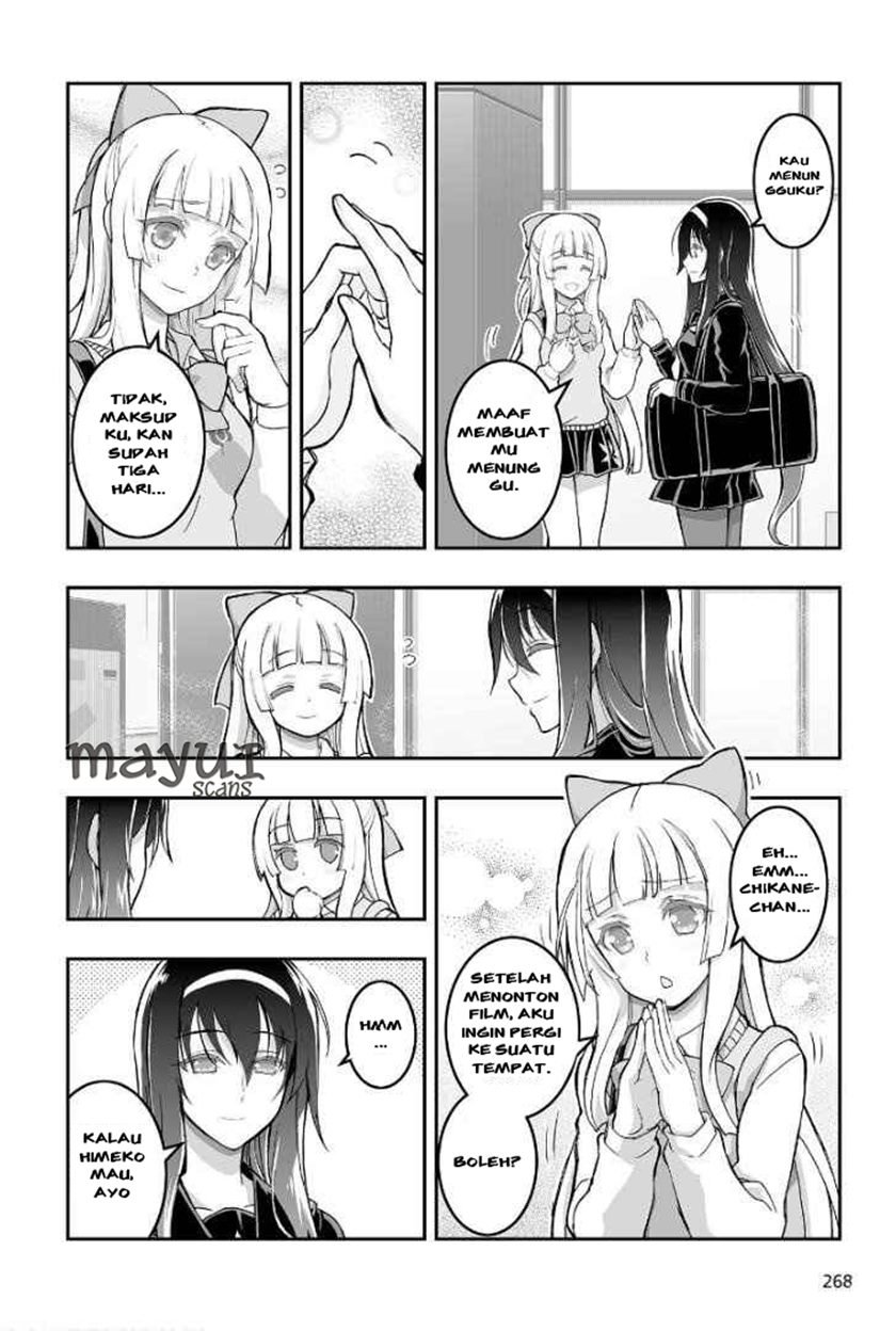 himegami-no-miko - Chapter: 1