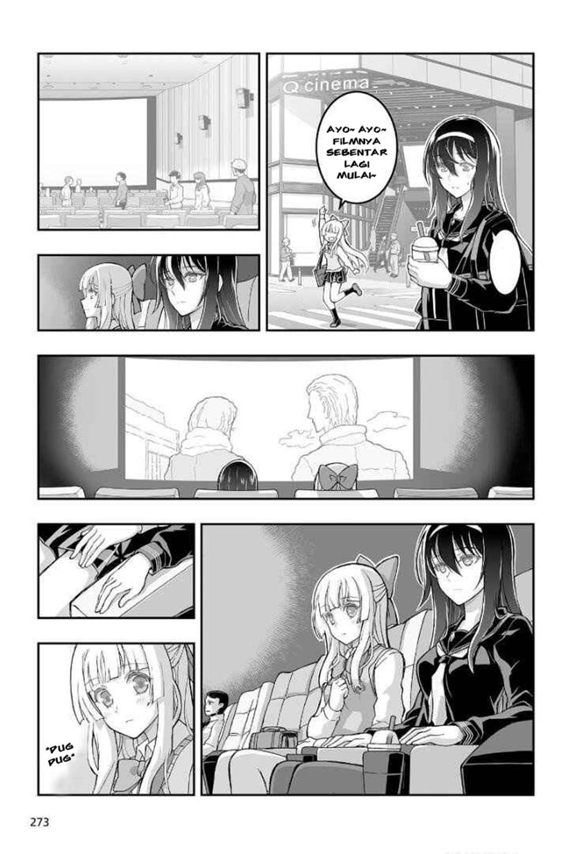 himegami-no-miko - Chapter: 1