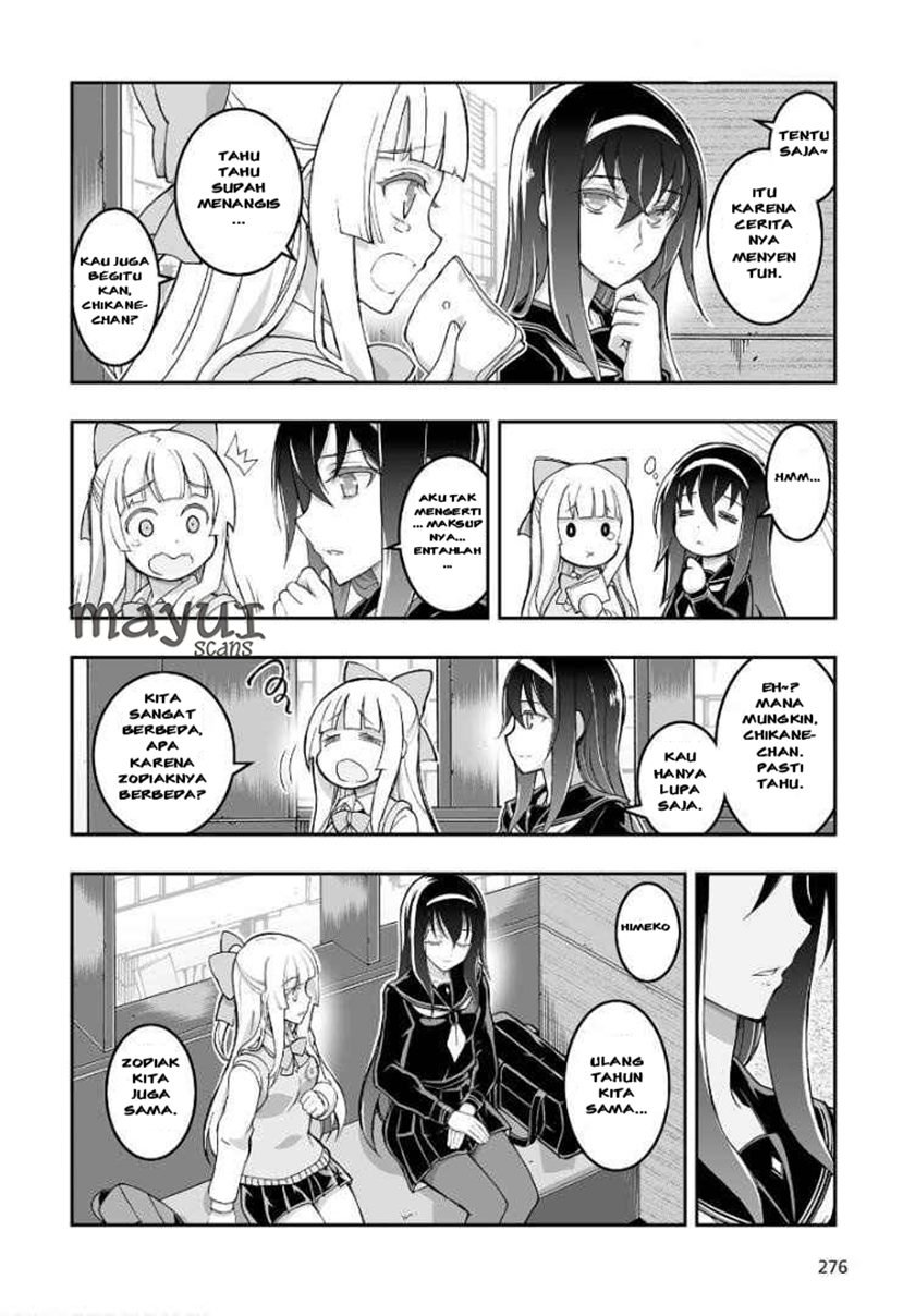 himegami-no-miko - Chapter: 1