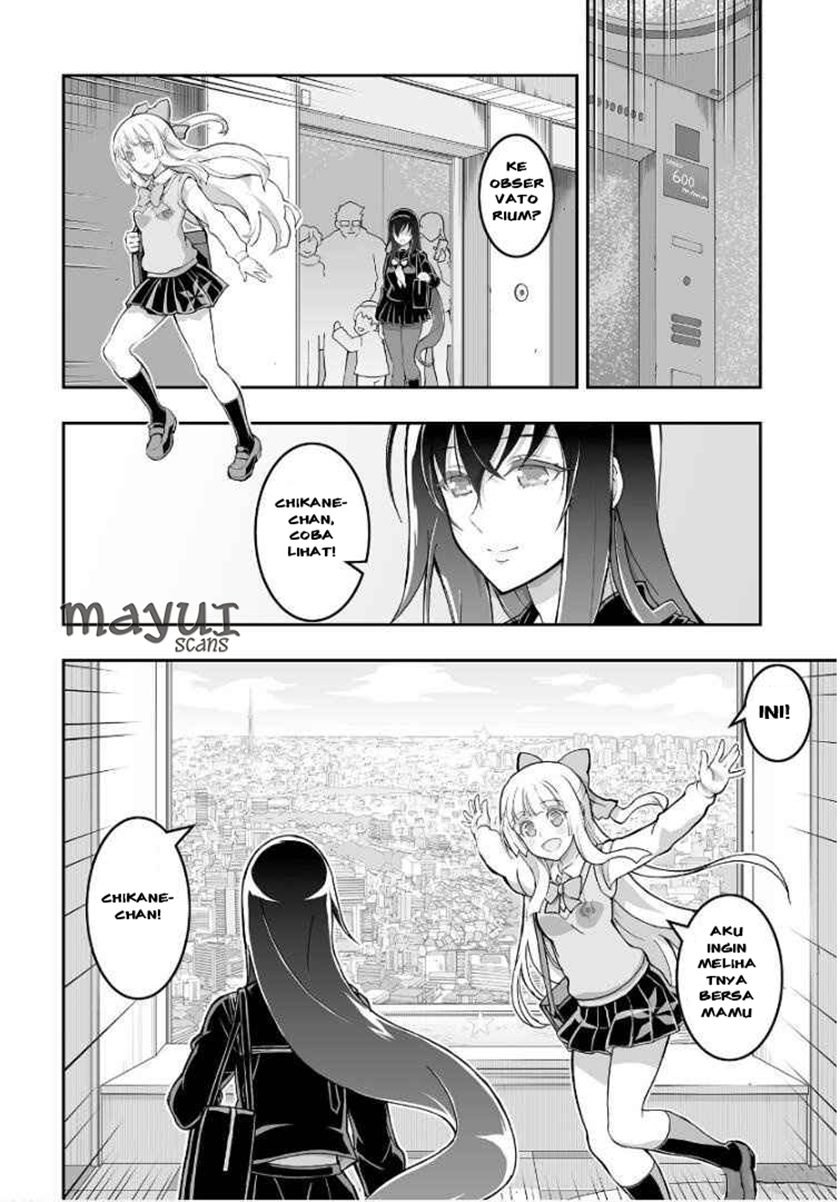 himegami-no-miko - Chapter: 1